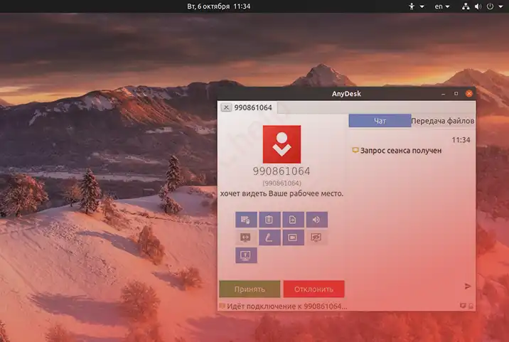 AnyDesk هک شد: نرم افزار محبوب کنترل دسکتاپ از راه دور بازنشانی رمز عبور را اجباری کرد - گروه طراحی سایتچیان